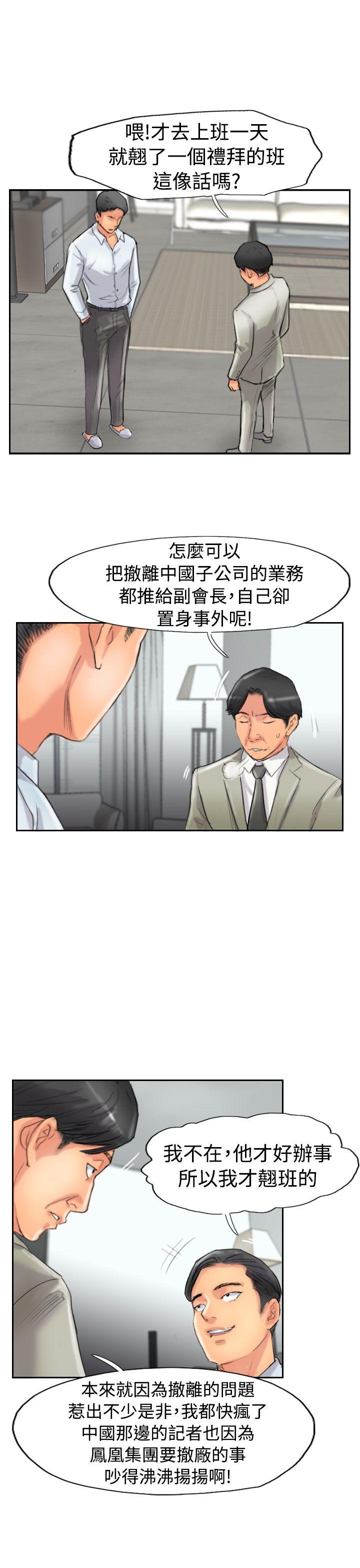 韩国漫画小偷韩漫_小偷-第49话在线免费阅读-韩国漫画-第13张图片