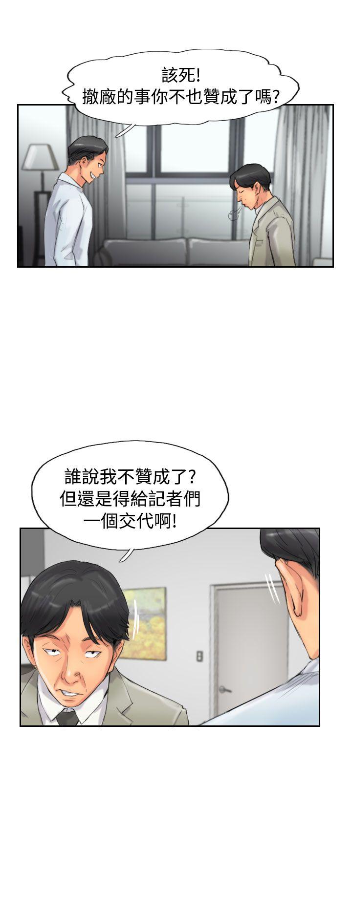 韩国漫画小偷韩漫_小偷-第49话在线免费阅读-韩国漫画-第14张图片