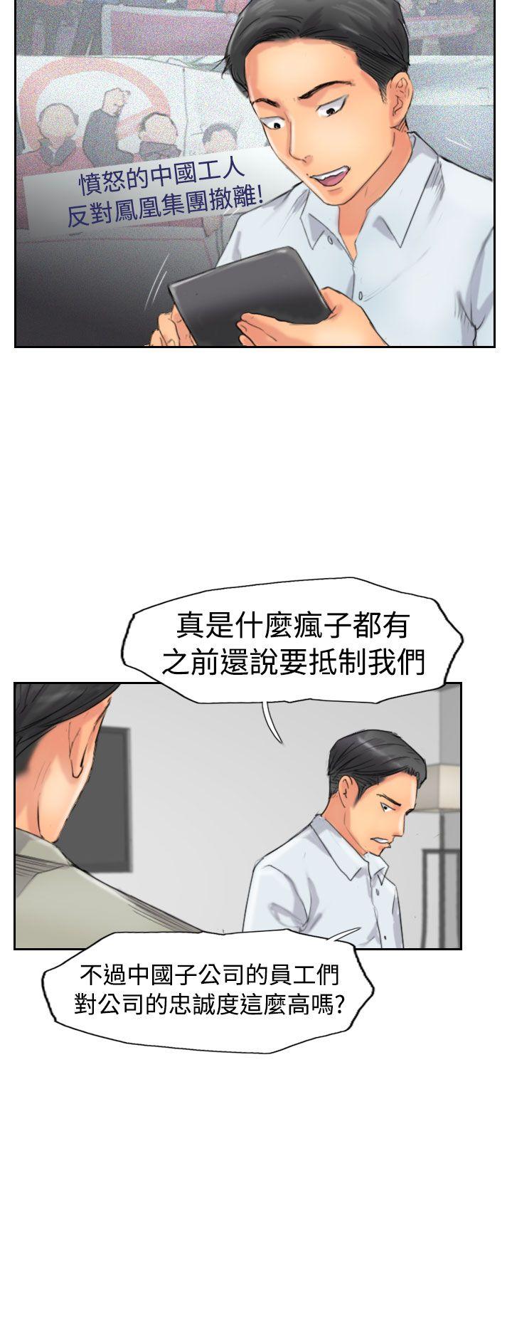 韩国漫画小偷韩漫_小偷-第49话在线免费阅读-韩国漫画-第16张图片