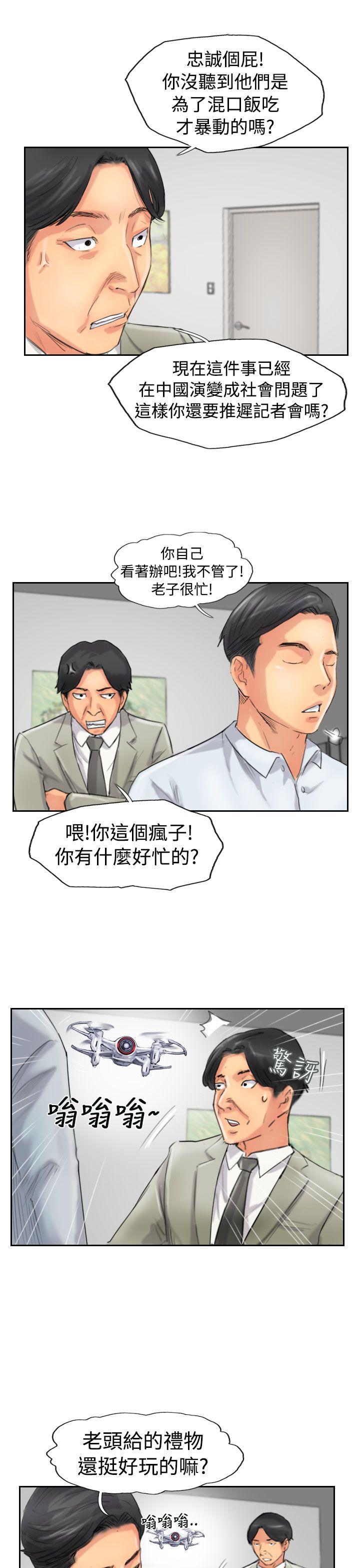 韩国漫画小偷韩漫_小偷-第49话在线免费阅读-韩国漫画-第17张图片