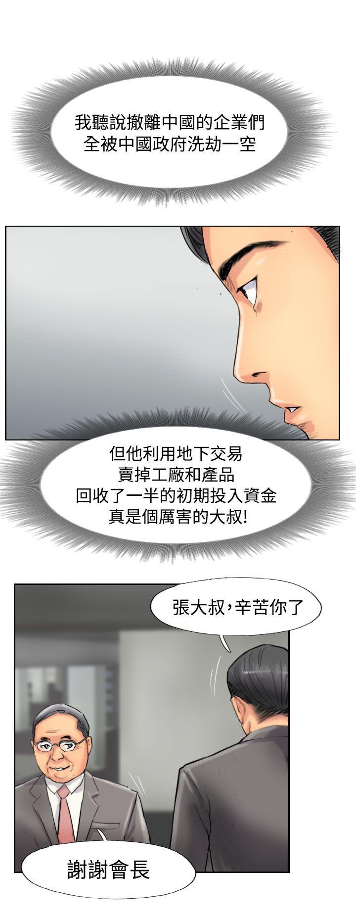 韩国漫画小偷韩漫_小偷-第49话在线免费阅读-韩国漫画-第20张图片