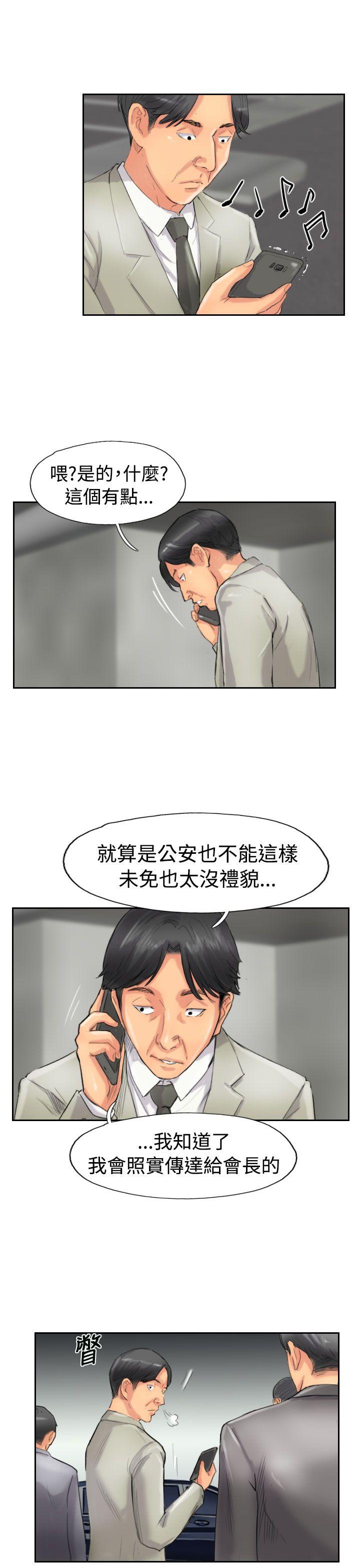 韩国漫画小偷韩漫_小偷-第49话在线免费阅读-韩国漫画-第21张图片