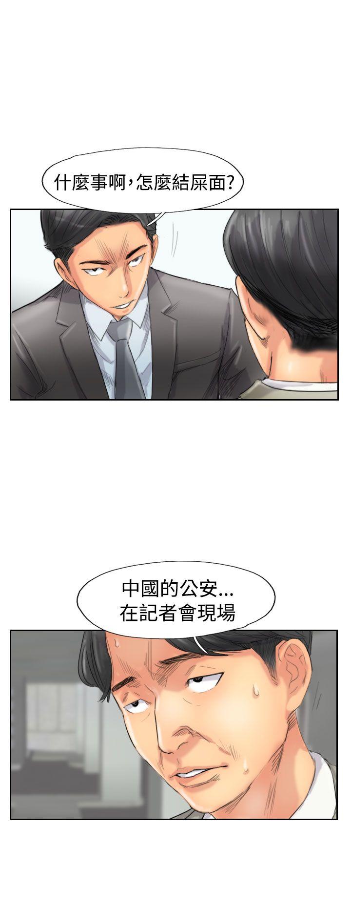 韩国漫画小偷韩漫_小偷-第49话在线免费阅读-韩国漫画-第22张图片