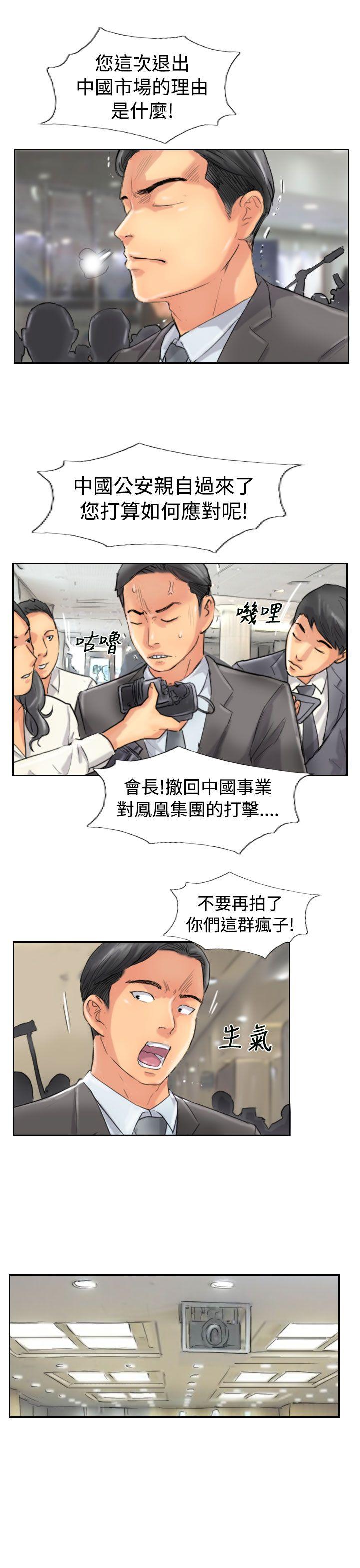 韩国漫画小偷韩漫_小偷-第49话在线免费阅读-韩国漫画-第25张图片