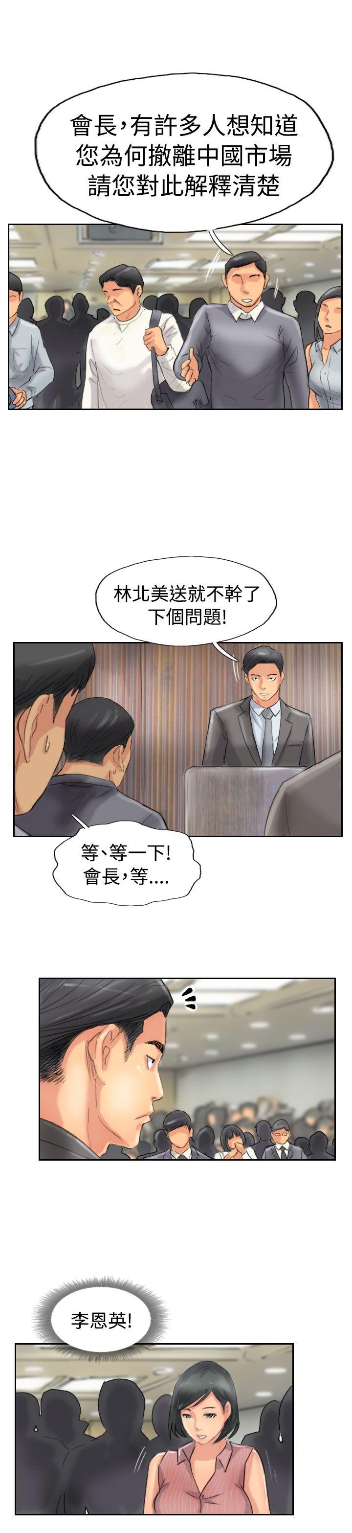 韩国漫画小偷韩漫_小偷-第49话在线免费阅读-韩国漫画-第27张图片