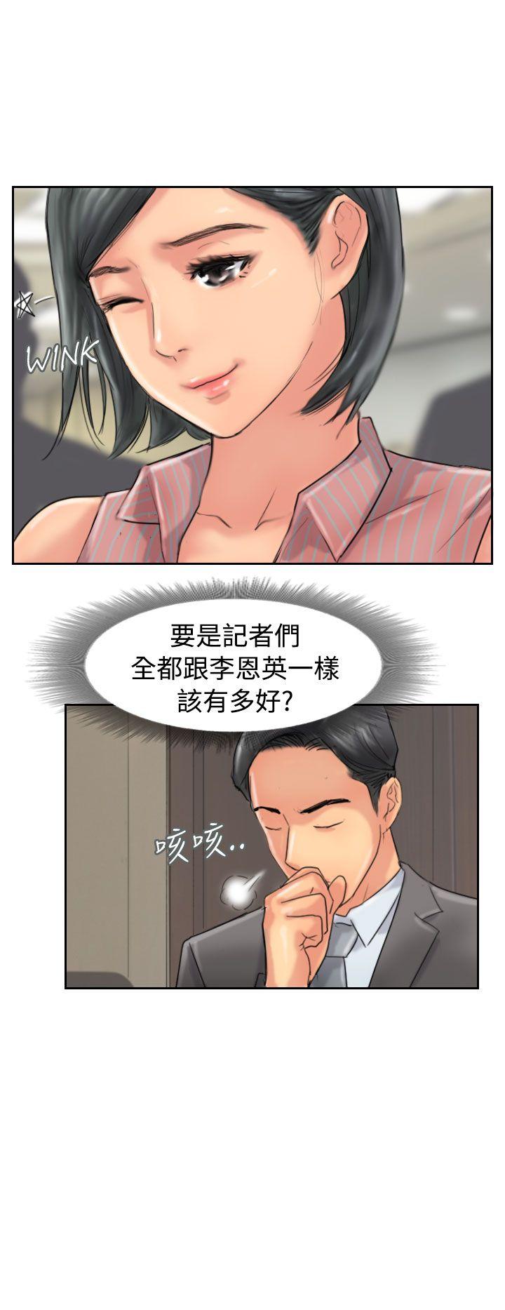 韩国漫画小偷韩漫_小偷-第49话在线免费阅读-韩国漫画-第28张图片