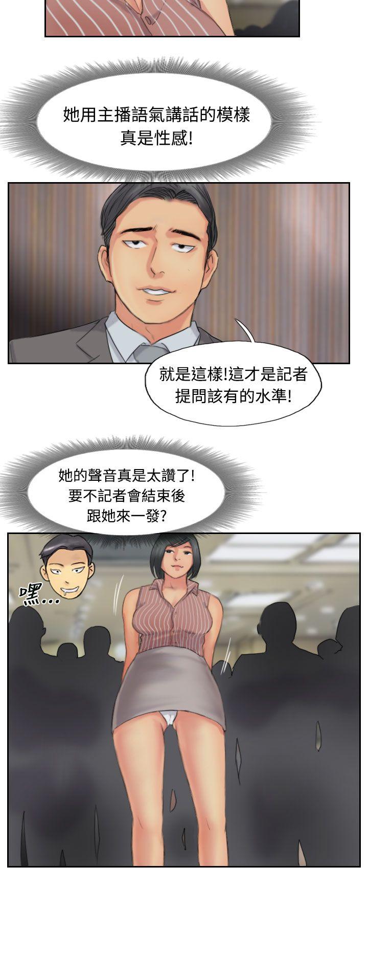 韩国漫画小偷韩漫_小偷-第50话在线免费阅读-韩国漫画-第4张图片