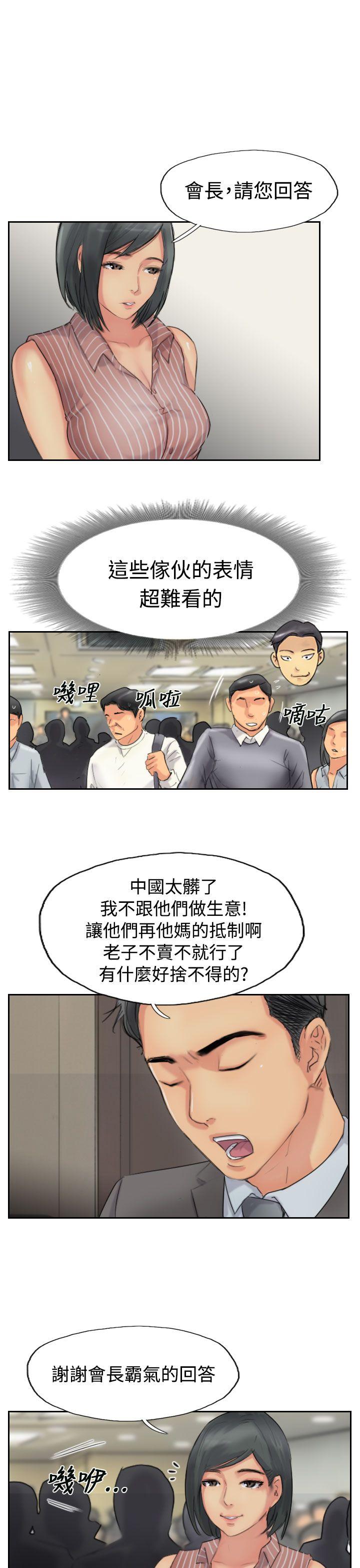 韩国漫画小偷韩漫_小偷-第50话在线免费阅读-韩国漫画-第5张图片