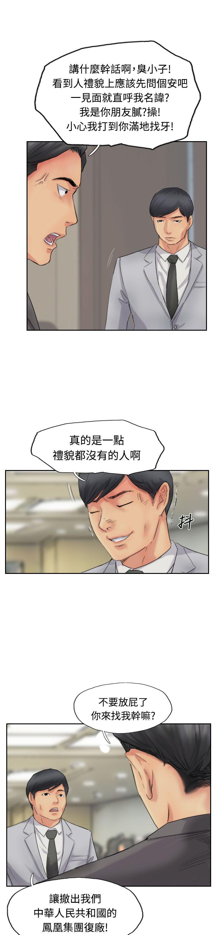 韩国漫画小偷韩漫_小偷-第50话在线免费阅读-韩国漫画-第9张图片