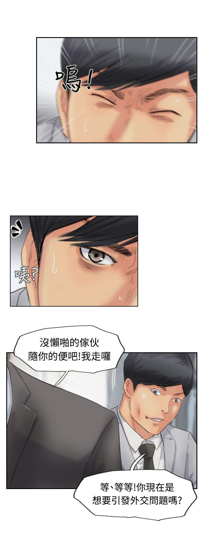 韩国漫画小偷韩漫_小偷-第50话在线免费阅读-韩国漫画-第16张图片