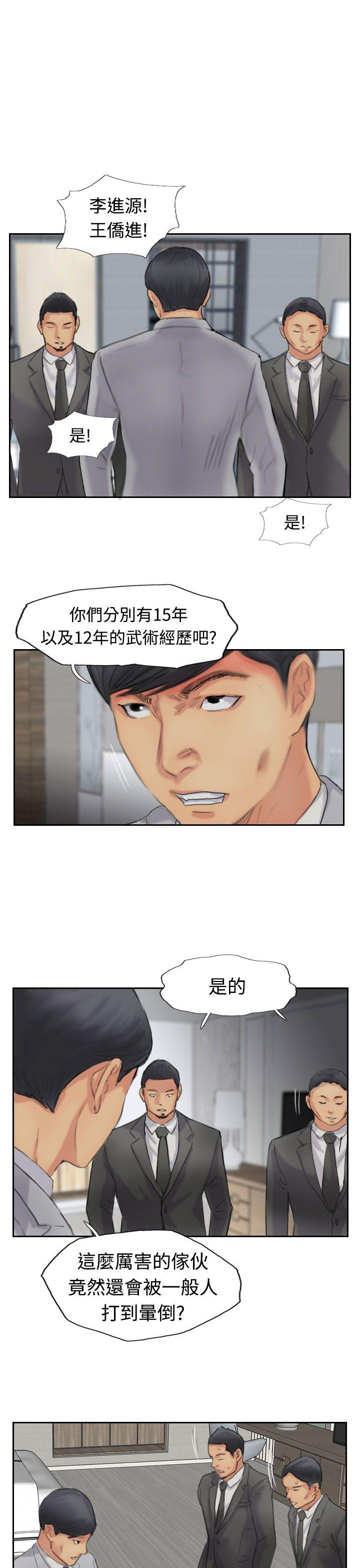 韩国漫画小偷韩漫_小偷-第50话在线免费阅读-韩国漫画-第21张图片