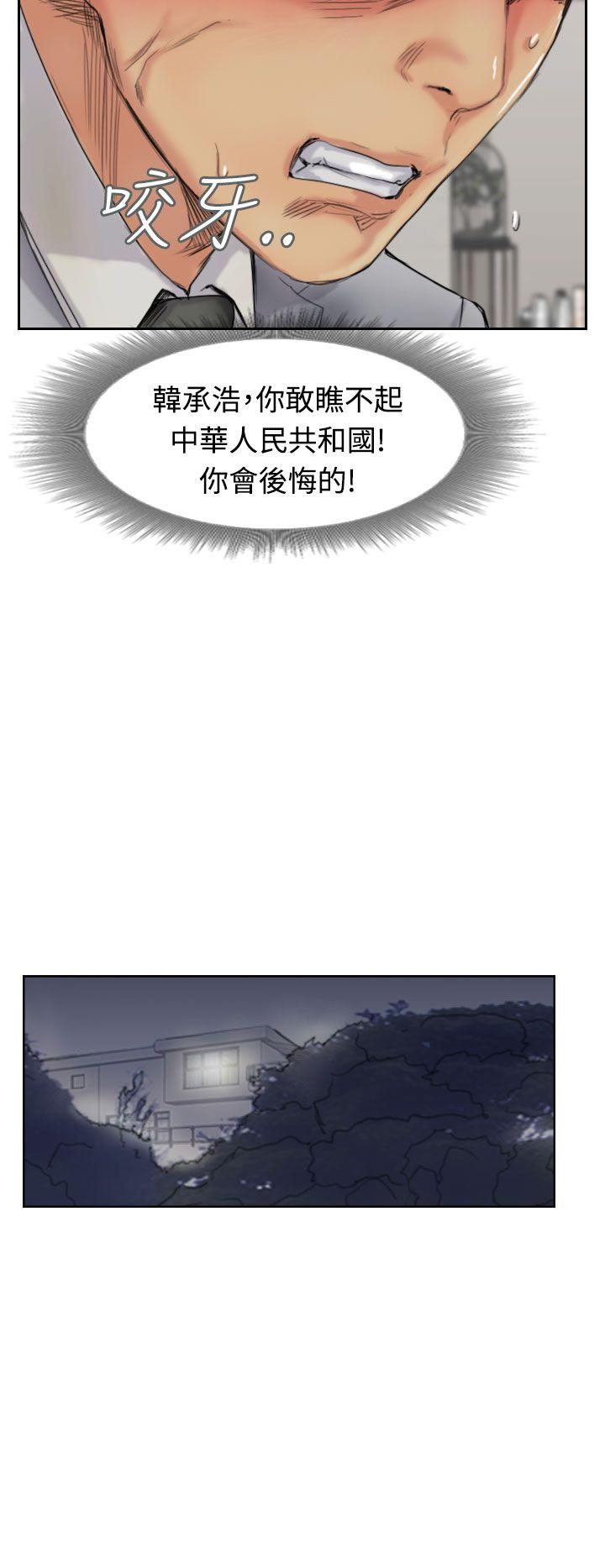 韩国漫画小偷韩漫_小偷-第50话在线免费阅读-韩国漫画-第26张图片