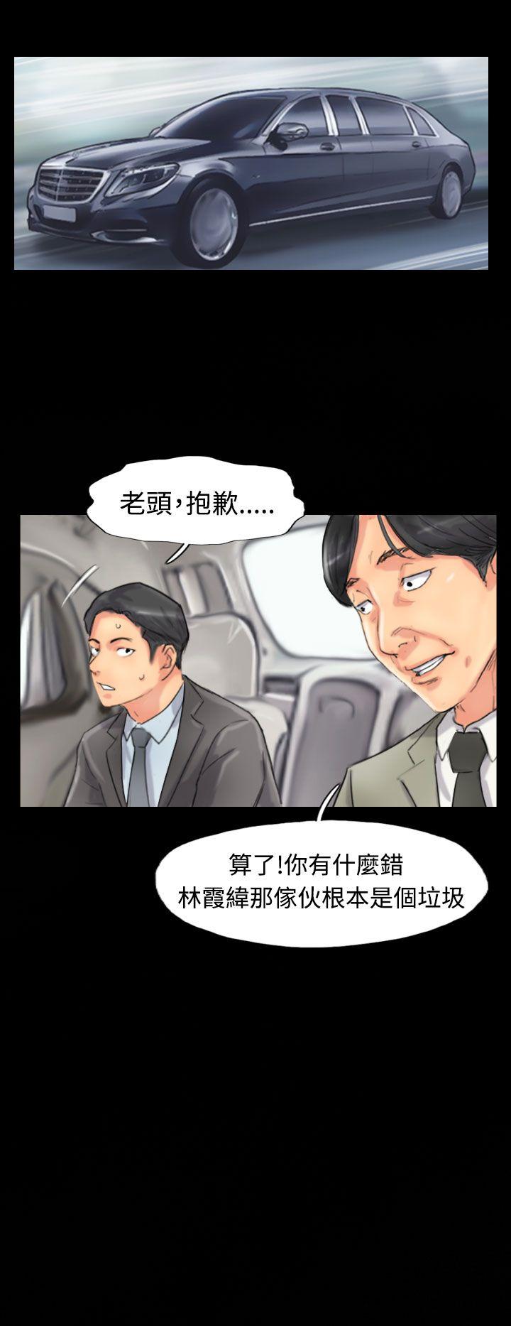 韩国漫画小偷韩漫_小偷-第51话在线免费阅读-韩国漫画-第6张图片