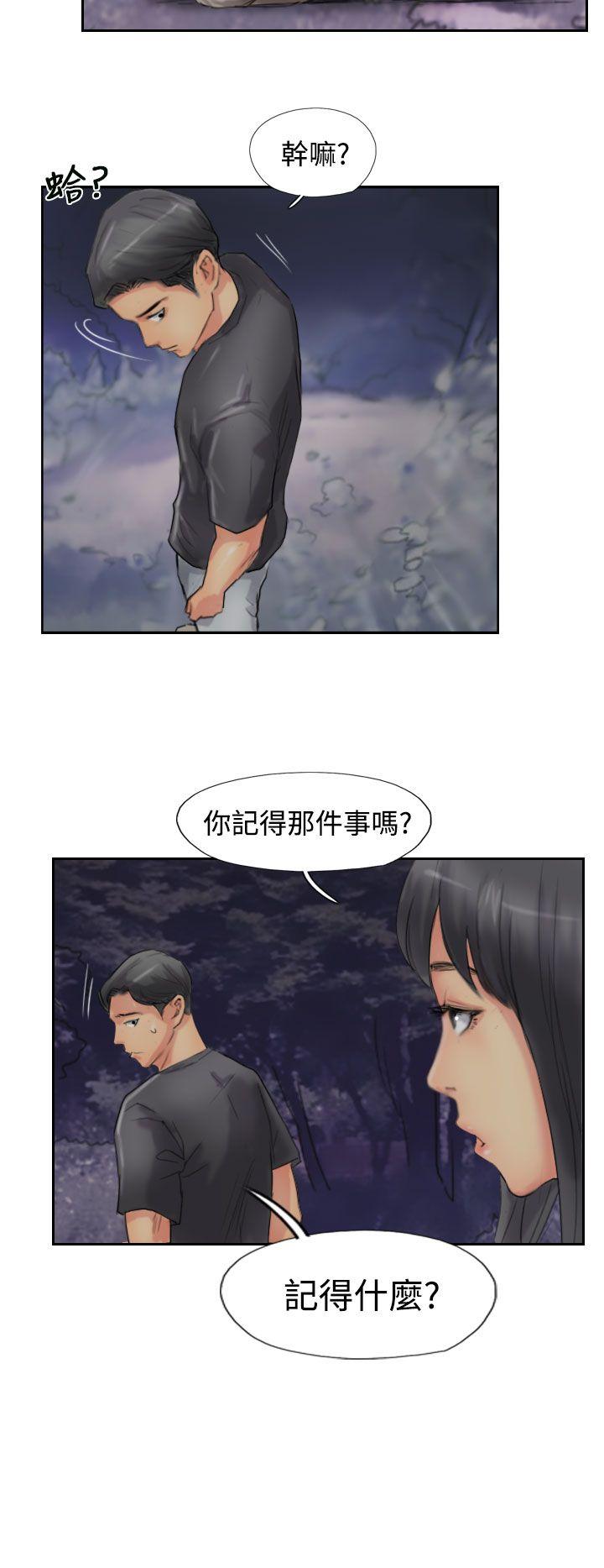 韩国漫画小偷韩漫_小偷-第51话在线免费阅读-韩国漫画-第14张图片