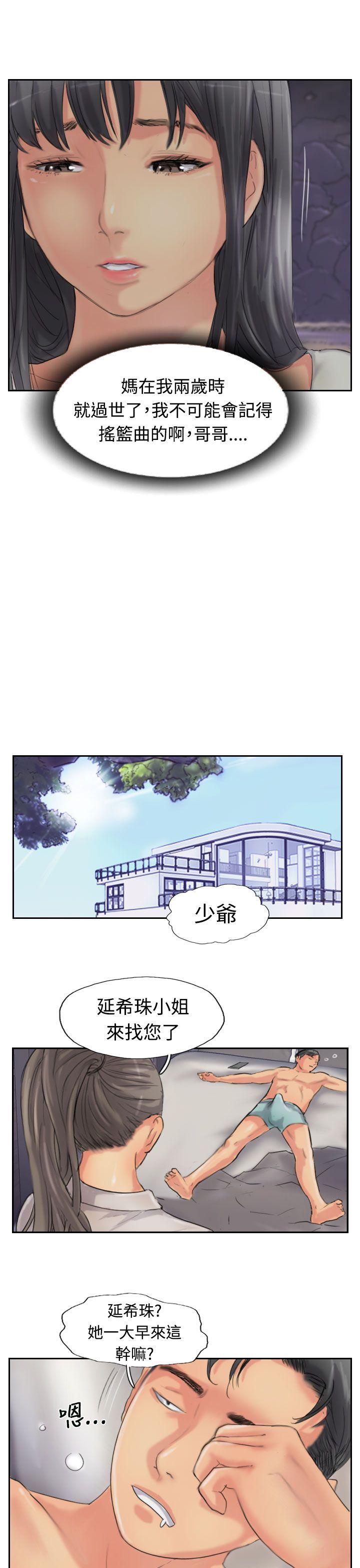 韩国漫画小偷韩漫_小偷-第51话在线免费阅读-韩国漫画-第17张图片