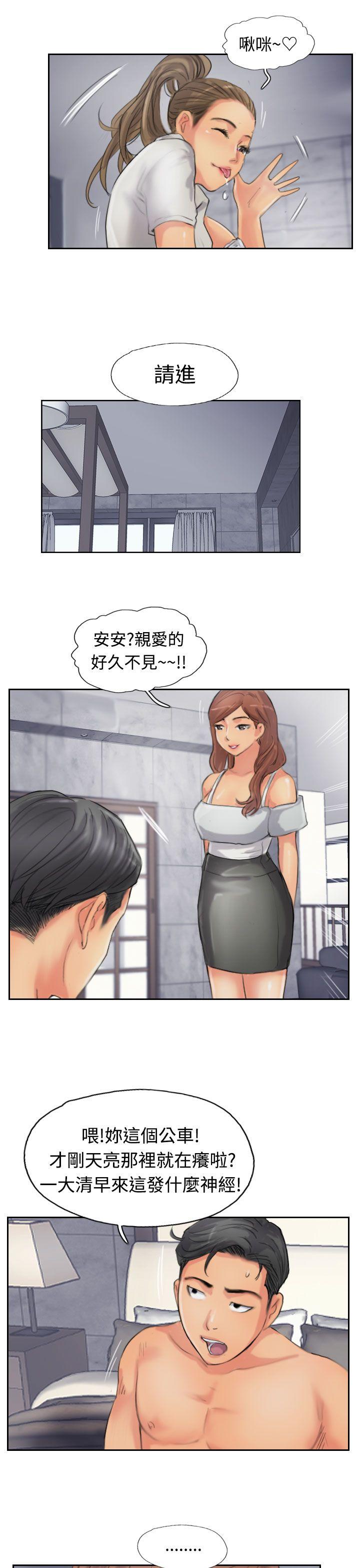 韩国漫画小偷韩漫_小偷-第51话在线免费阅读-韩国漫画-第21张图片