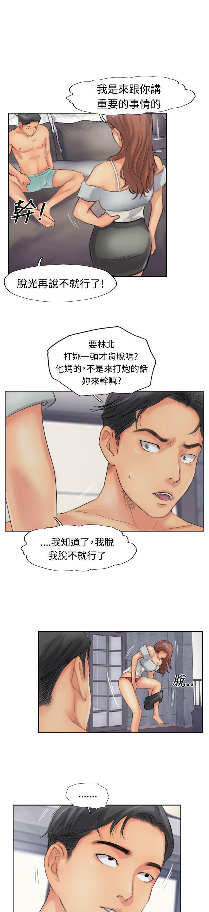 韩国漫画小偷韩漫_小偷-第51话在线免费阅读-韩国漫画-第23张图片