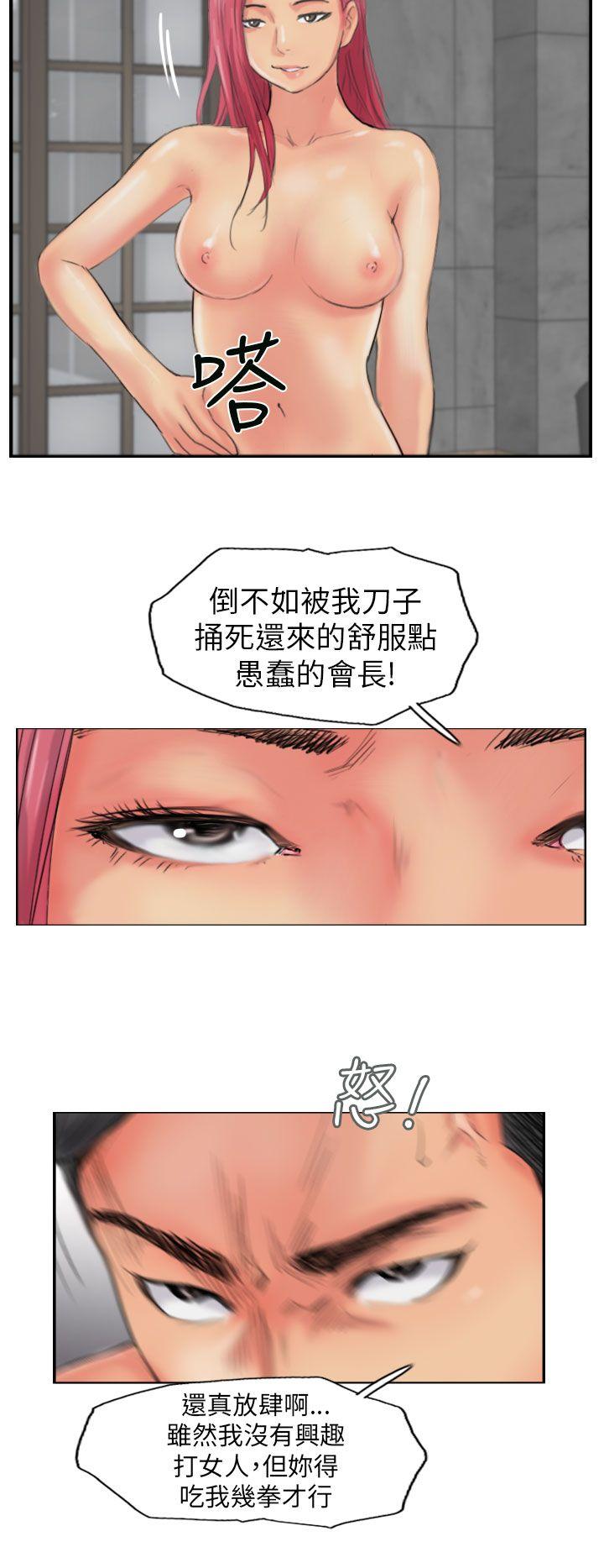 韩国漫画小偷韩漫_小偷-第52话在线免费阅读-韩国漫画-第12张图片