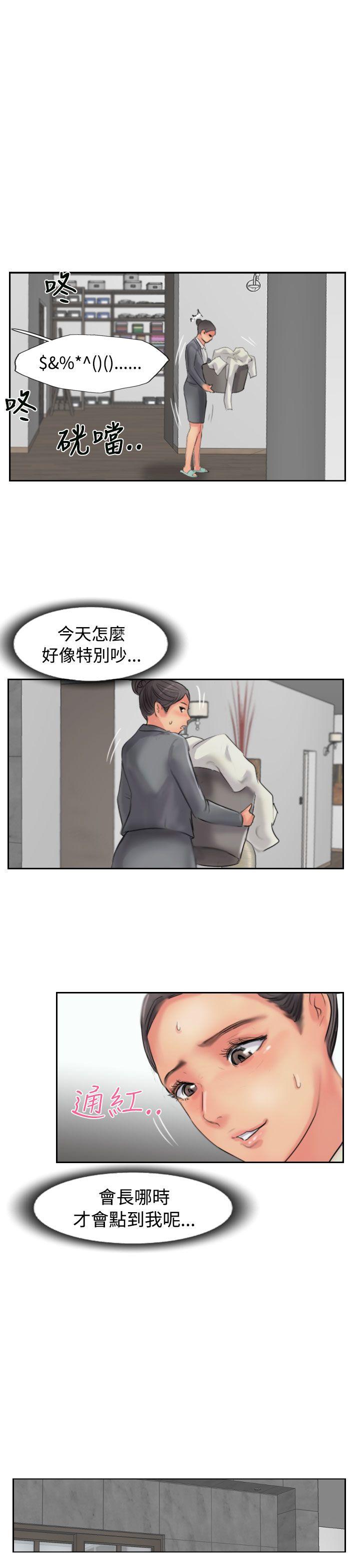 韩国漫画小偷韩漫_小偷-第52话在线免费阅读-韩国漫画-第27张图片