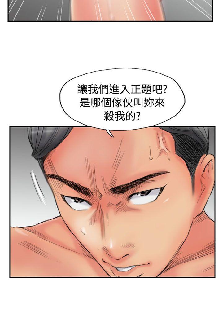 韩国漫画小偷韩漫_小偷-第53话在线免费阅读-韩国漫画-第2张图片