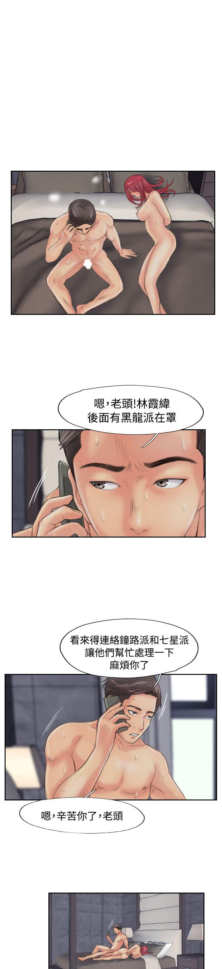 韩国漫画小偷韩漫_小偷-第53话在线免费阅读-韩国漫画-第20张图片