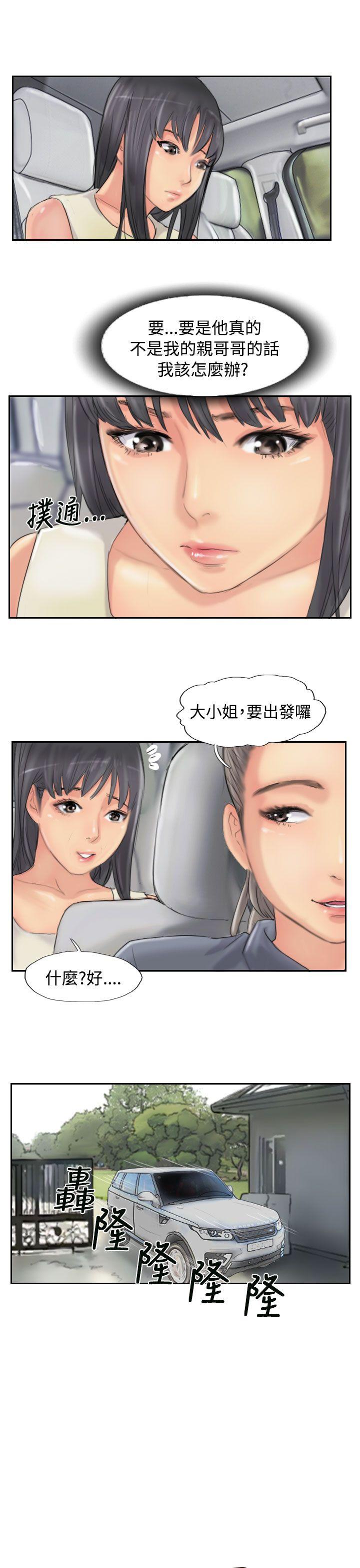 韩国漫画小偷韩漫_小偷-第53话在线免费阅读-韩国漫画-第30张图片