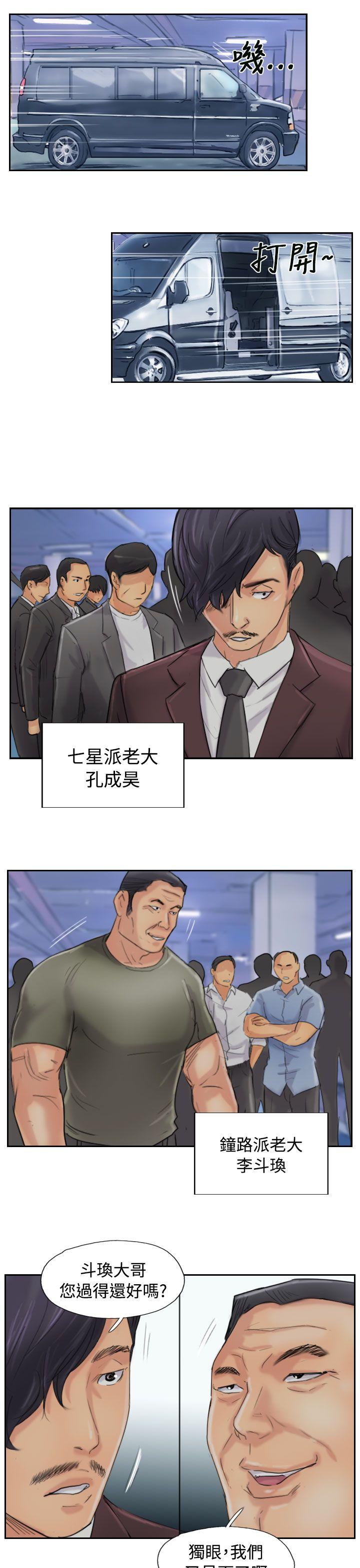 韩国漫画小偷韩漫_小偷-第54话在线免费阅读-韩国漫画-第7张图片