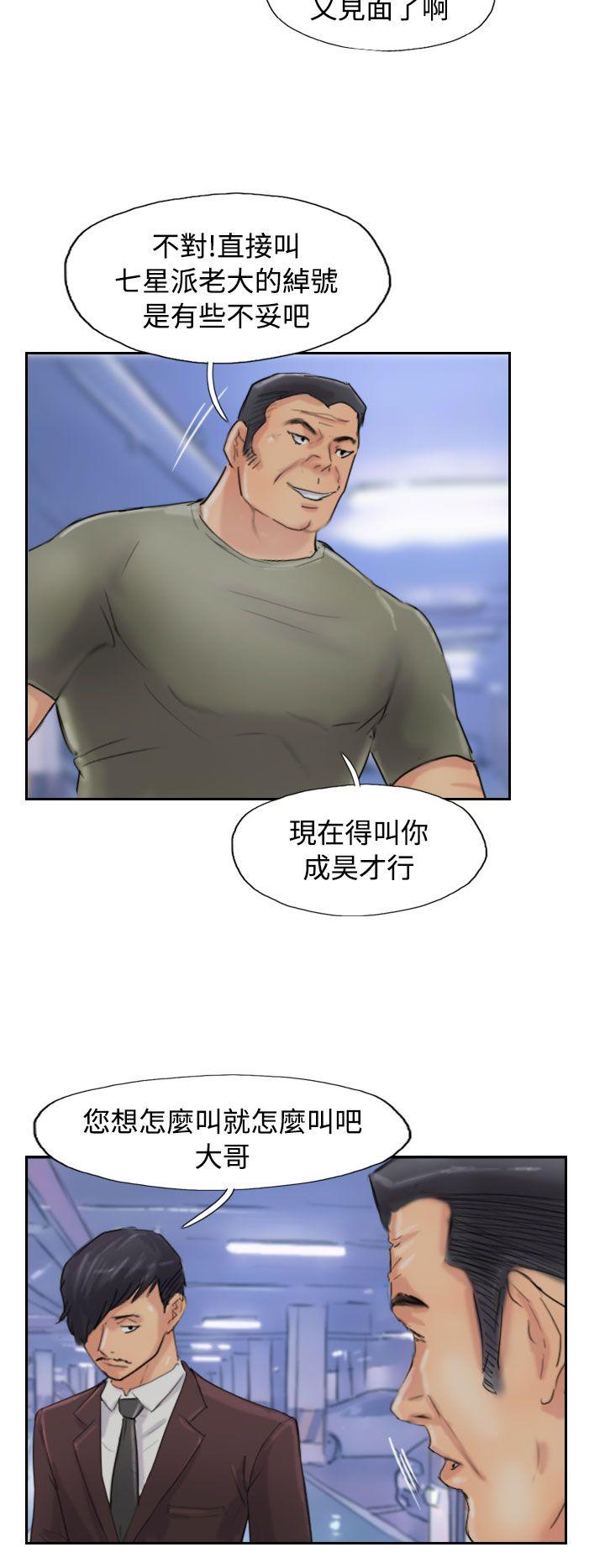 韩国漫画小偷韩漫_小偷-第54话在线免费阅读-韩国漫画-第8张图片