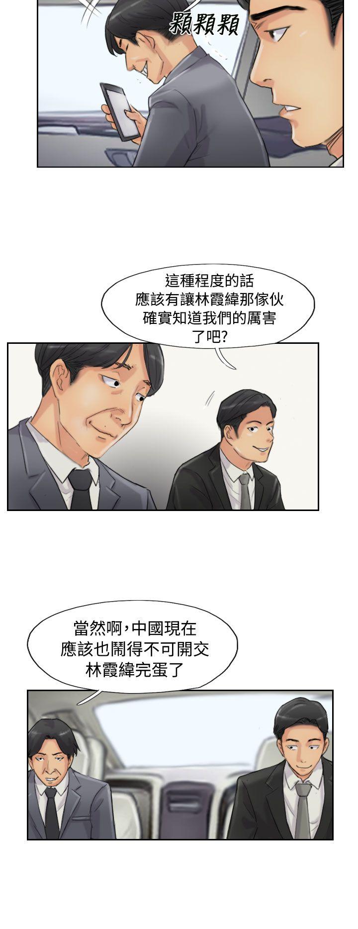 韩国漫画小偷韩漫_小偷-第54话在线免费阅读-韩国漫画-第12张图片