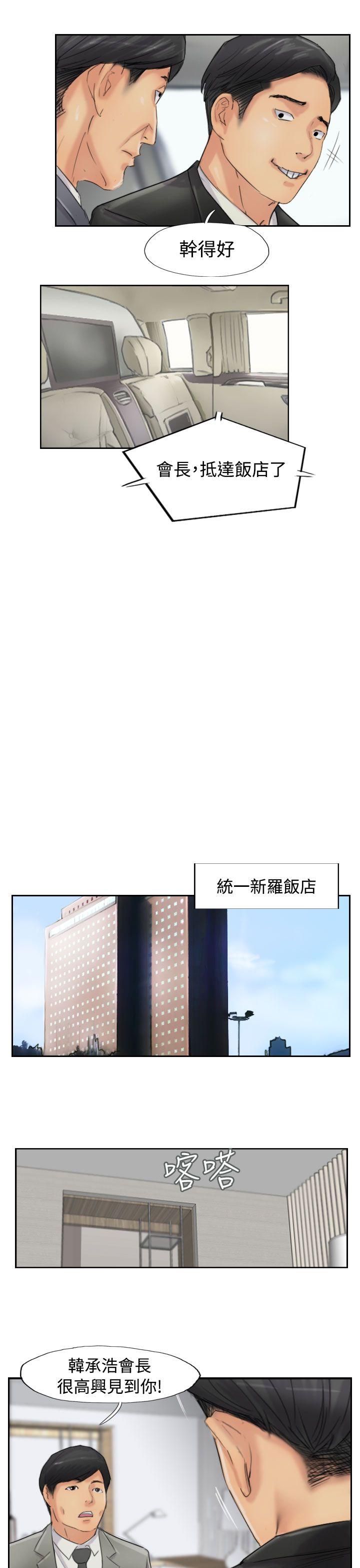 韩国漫画小偷韩漫_小偷-第54话在线免费阅读-韩国漫画-第13张图片