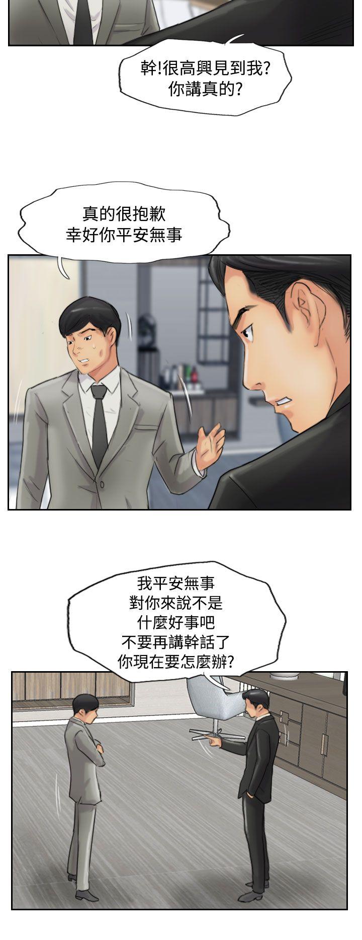 韩国漫画小偷韩漫_小偷-第54话在线免费阅读-韩国漫画-第14张图片