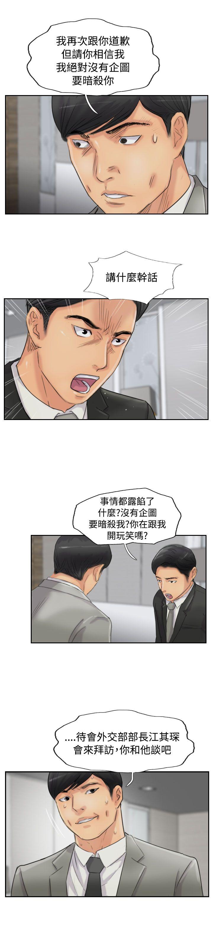 韩国漫画小偷韩漫_小偷-第54话在线免费阅读-韩国漫画-第15张图片