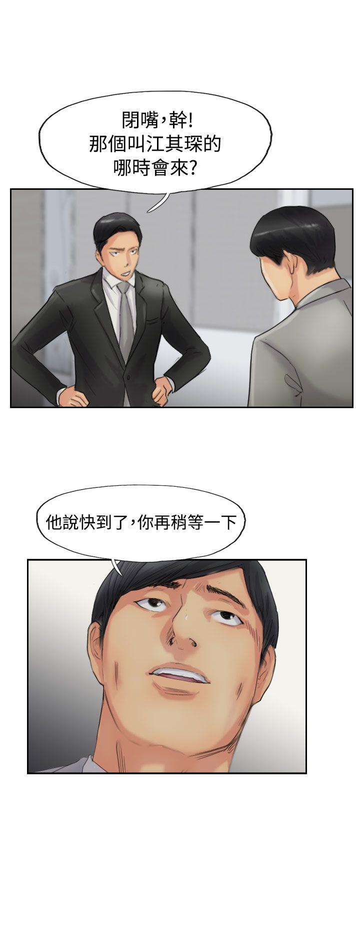 韩国漫画小偷韩漫_小偷-第54话在线免费阅读-韩国漫画-第16张图片