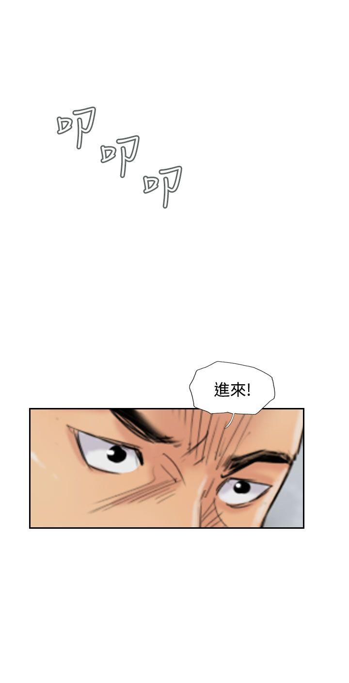 韩国漫画小偷韩漫_小偷-第54话在线免费阅读-韩国漫画-第17张图片