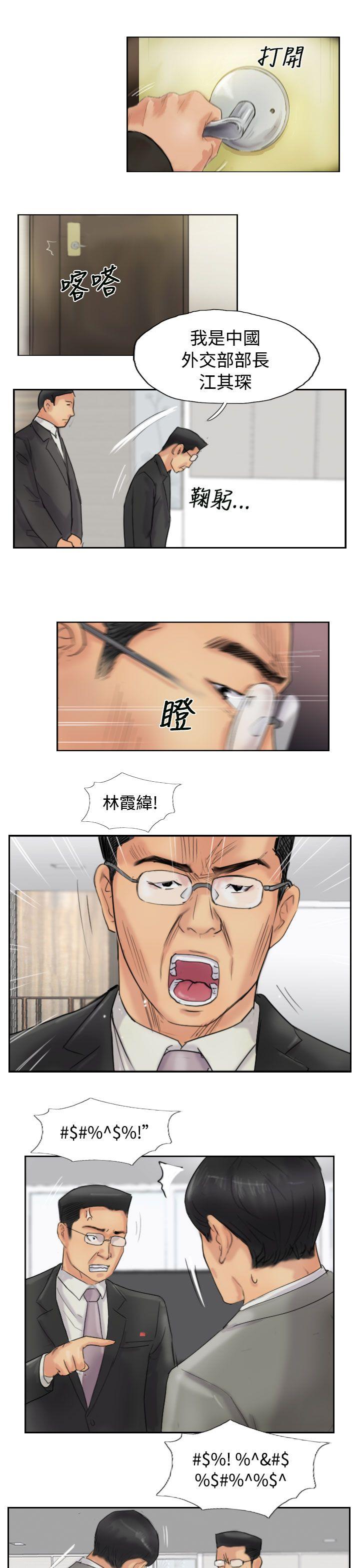 韩国漫画小偷韩漫_小偷-第54话在线免费阅读-韩国漫画-第18张图片