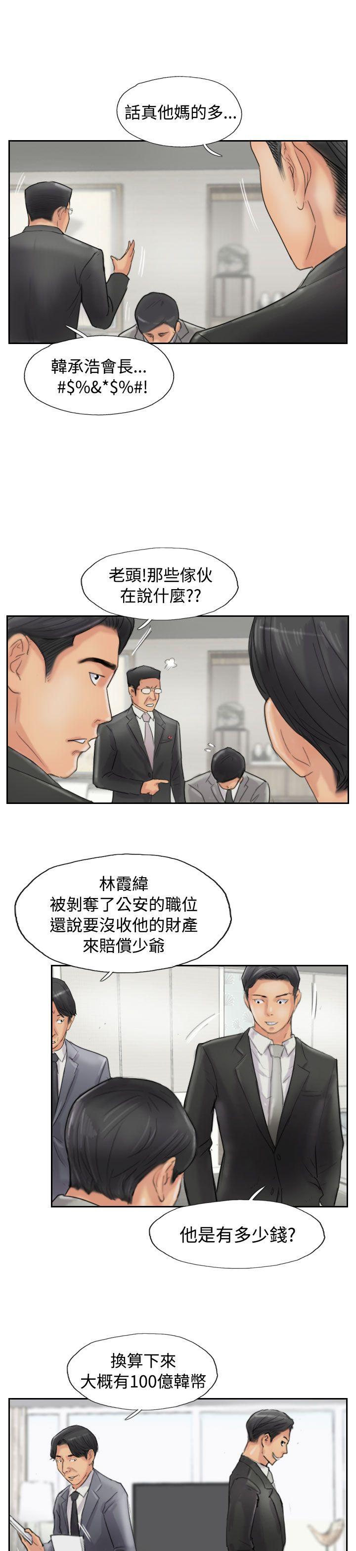 韩国漫画小偷韩漫_小偷-第54话在线免费阅读-韩国漫画-第22张图片