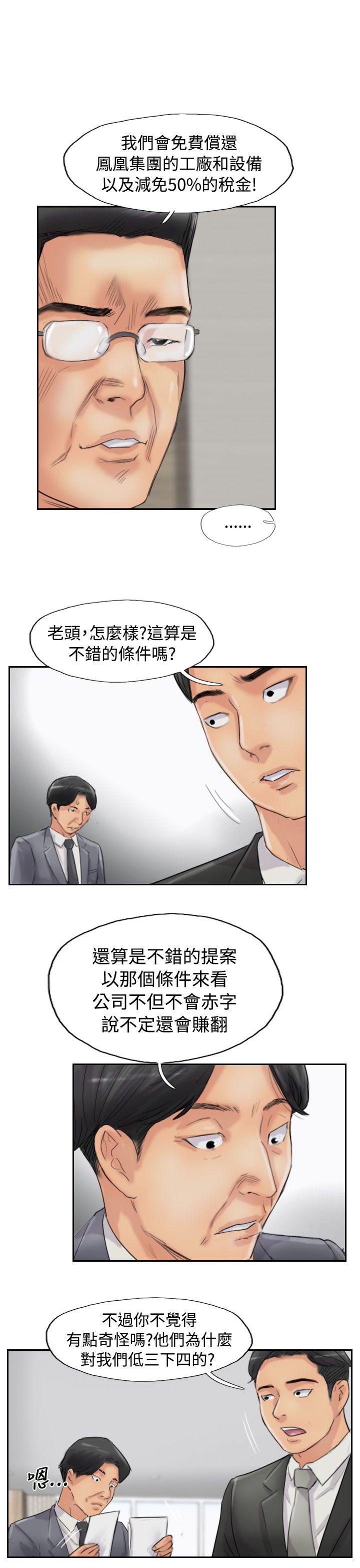 韩国漫画小偷韩漫_小偷-第54话在线免费阅读-韩国漫画-第24张图片