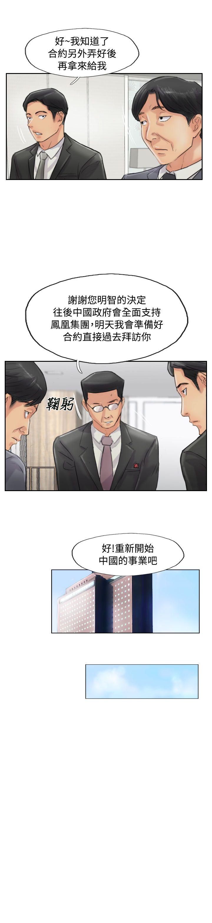 韩国漫画小偷韩漫_小偷-第54话在线免费阅读-韩国漫画-第26张图片