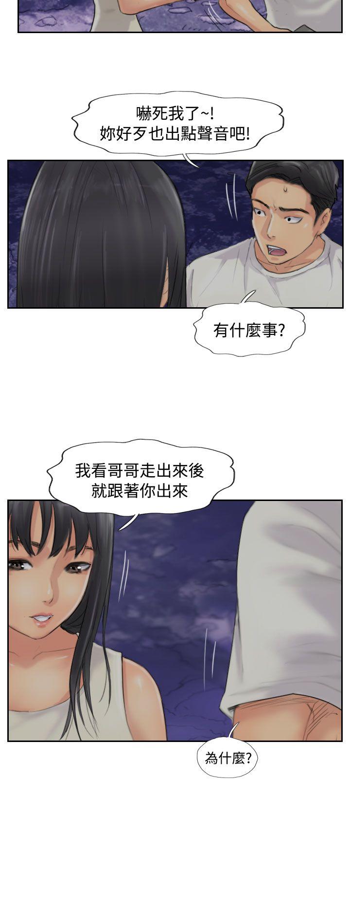 韩国漫画小偷韩漫_小偷-第54话在线免费阅读-韩国漫画-第29张图片