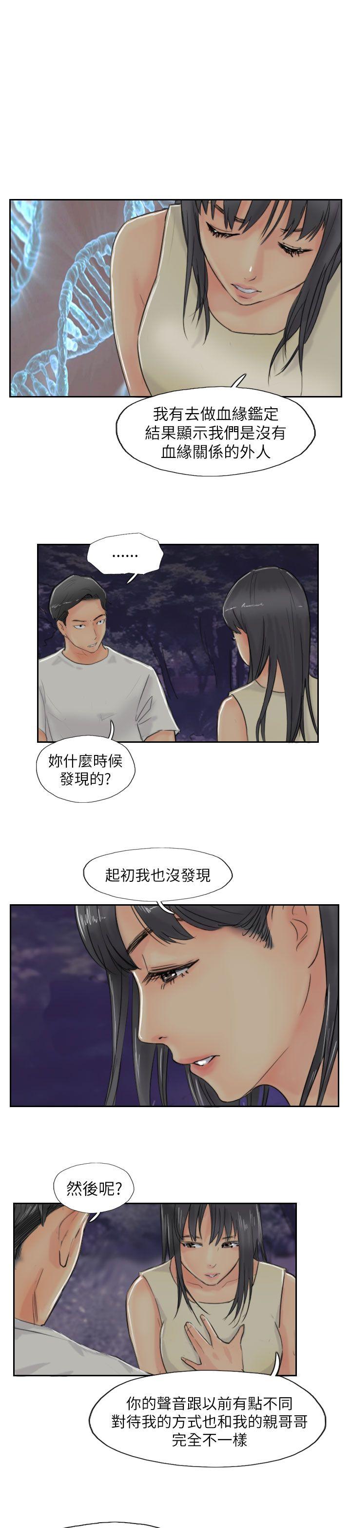 韩国漫画小偷韩漫_小偷-第55话在线免费阅读-韩国漫画-第5张图片