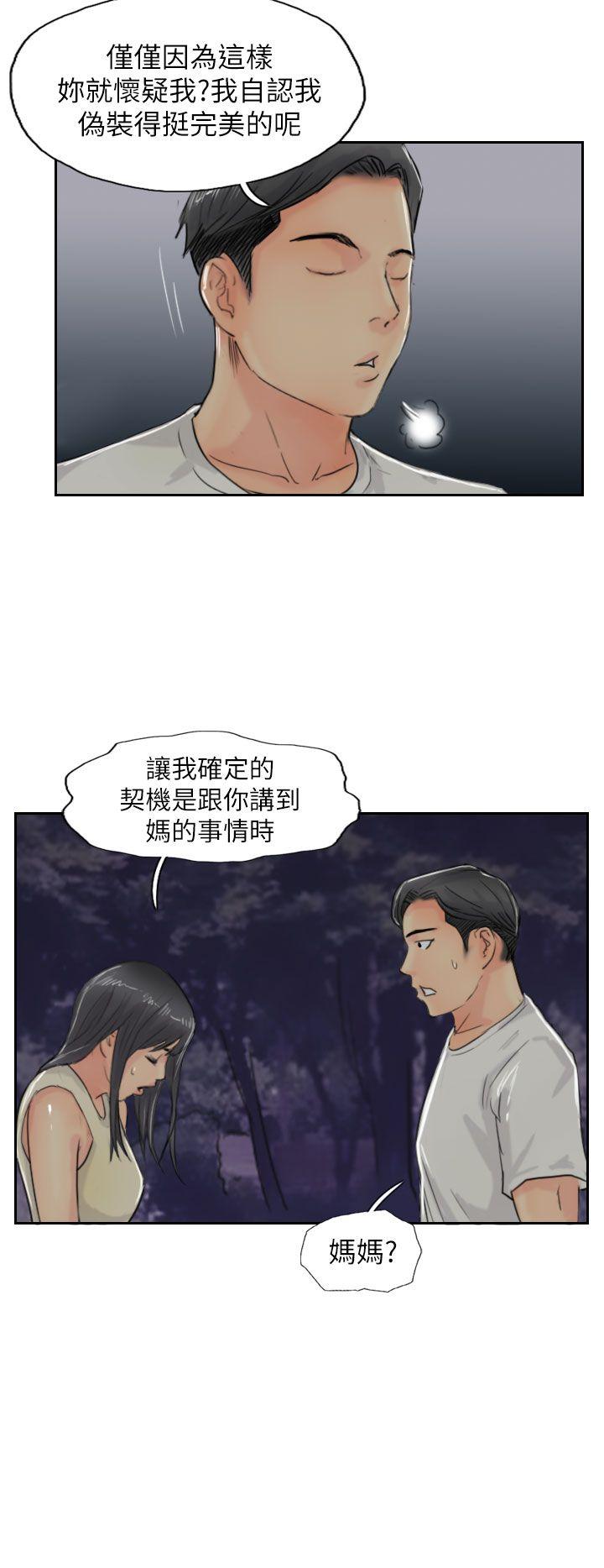 韩国漫画小偷韩漫_小偷-第55话在线免费阅读-韩国漫画-第6张图片