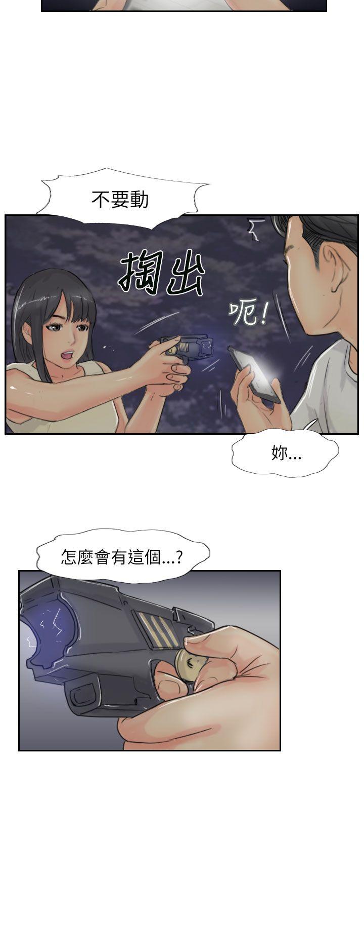 韩国漫画小偷韩漫_小偷-第55话在线免费阅读-韩国漫画-第8张图片