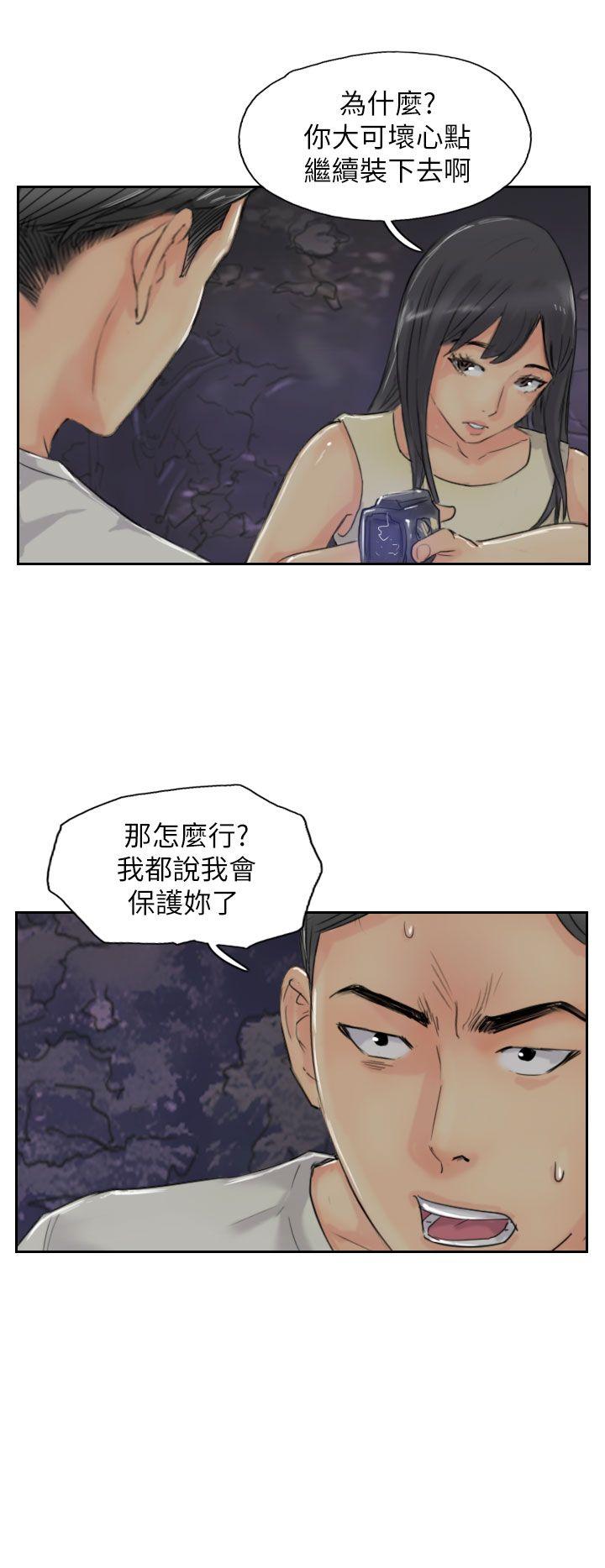 韩国漫画小偷韩漫_小偷-第55话在线免费阅读-韩国漫画-第10张图片