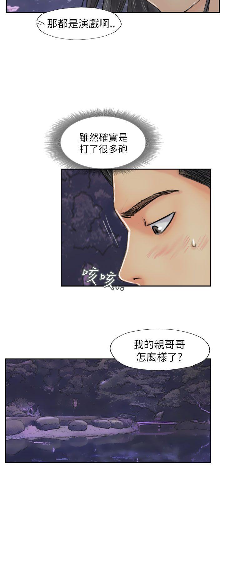 韩国漫画小偷韩漫_小偷-第55话在线免费阅读-韩国漫画-第14张图片