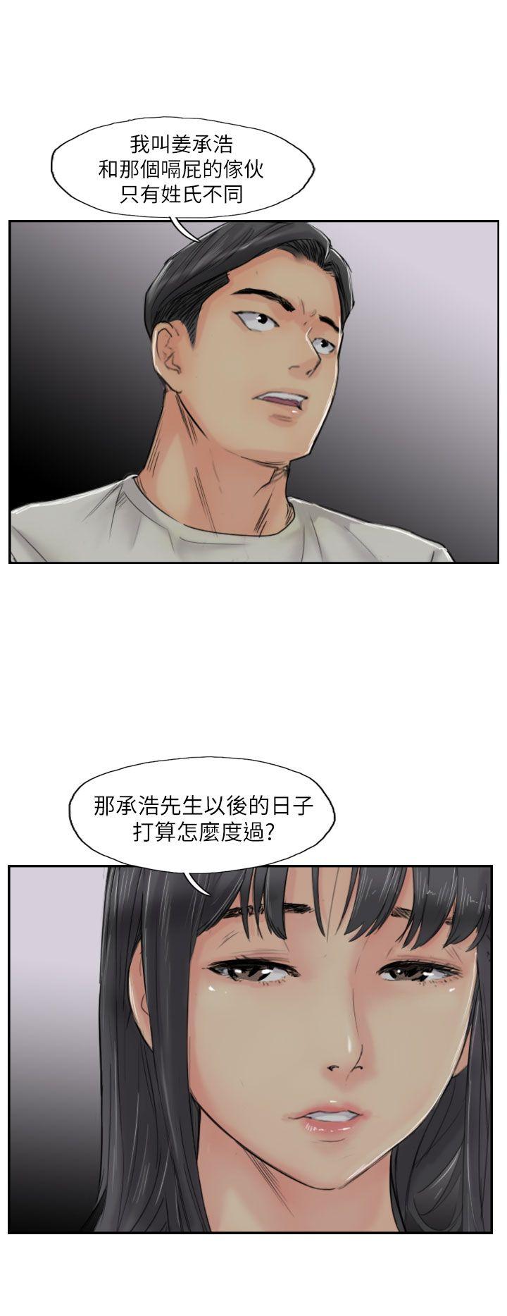 韩国漫画小偷韩漫_小偷-第55话在线免费阅读-韩国漫画-第20张图片