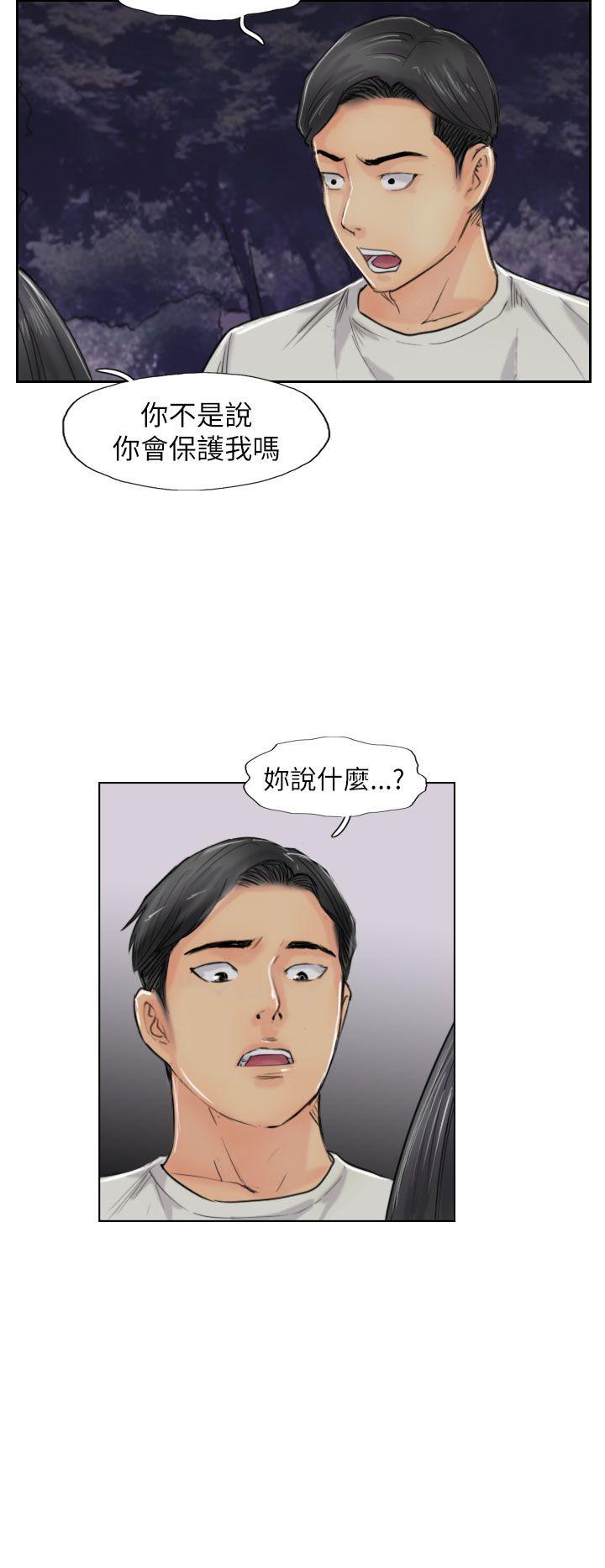 韩国漫画小偷韩漫_小偷-第55话在线免费阅读-韩国漫画-第22张图片