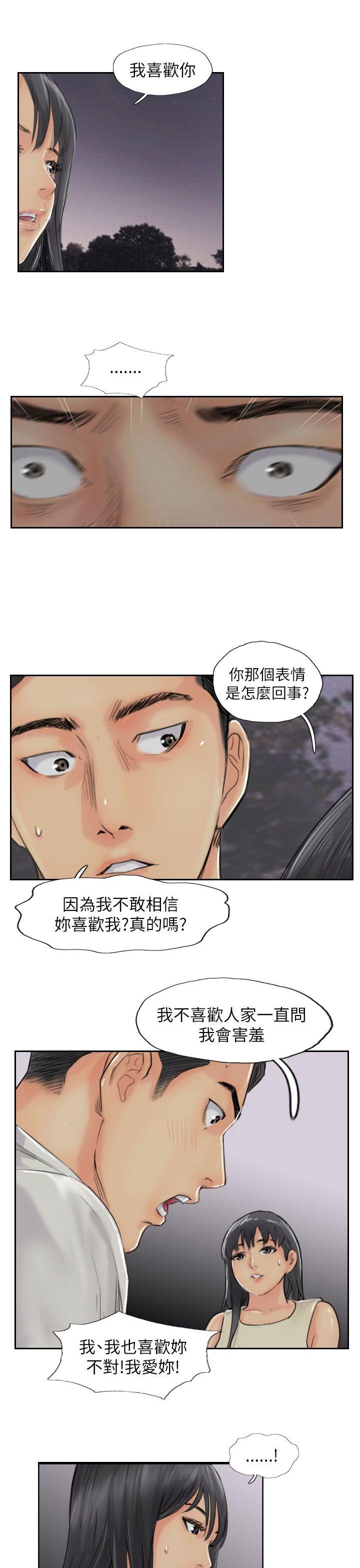 韩国漫画小偷韩漫_小偷-第55话在线免费阅读-韩国漫画-第25张图片