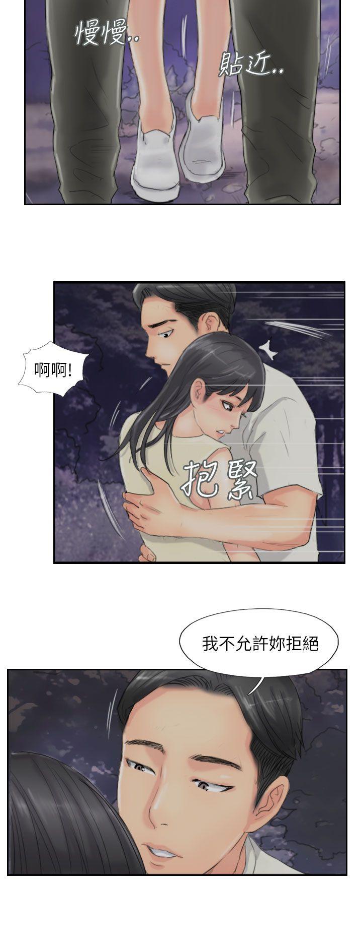 韩国漫画小偷韩漫_小偷-第56话在线免费阅读-韩国漫画-第4张图片