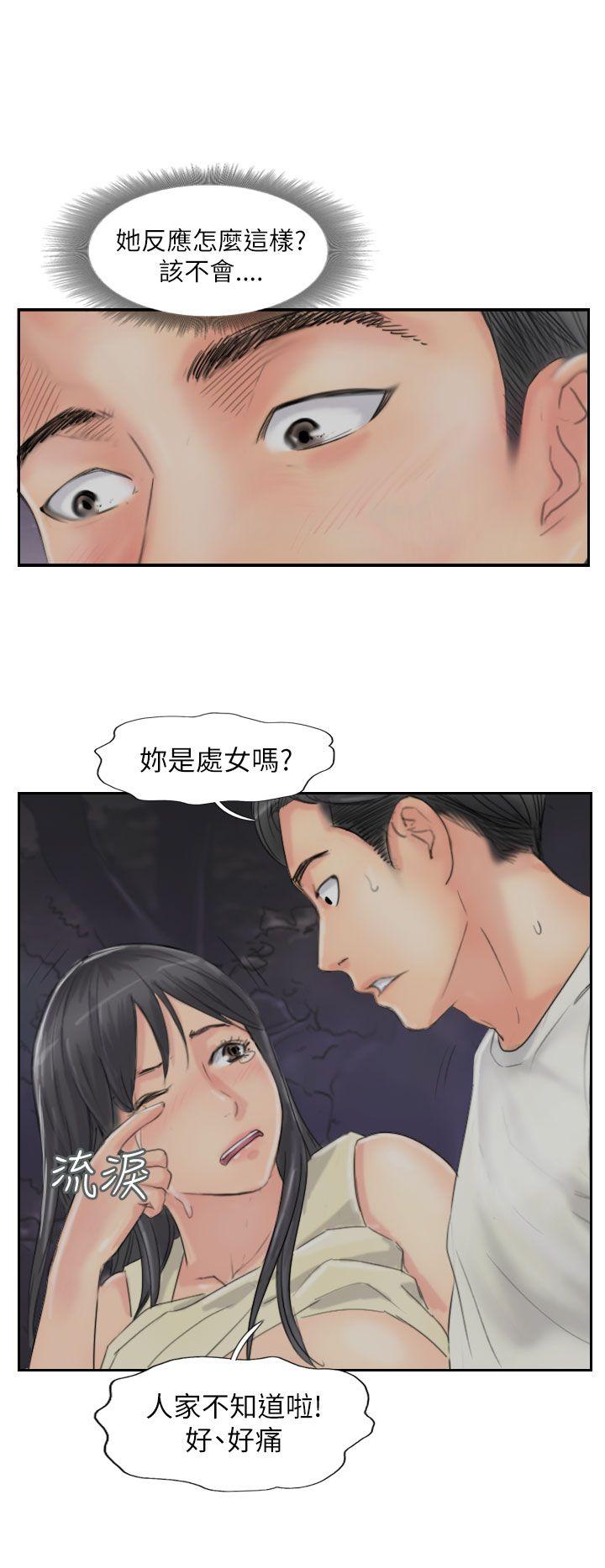 韩国漫画小偷韩漫_小偷-第56话在线免费阅读-韩国漫画-第10张图片