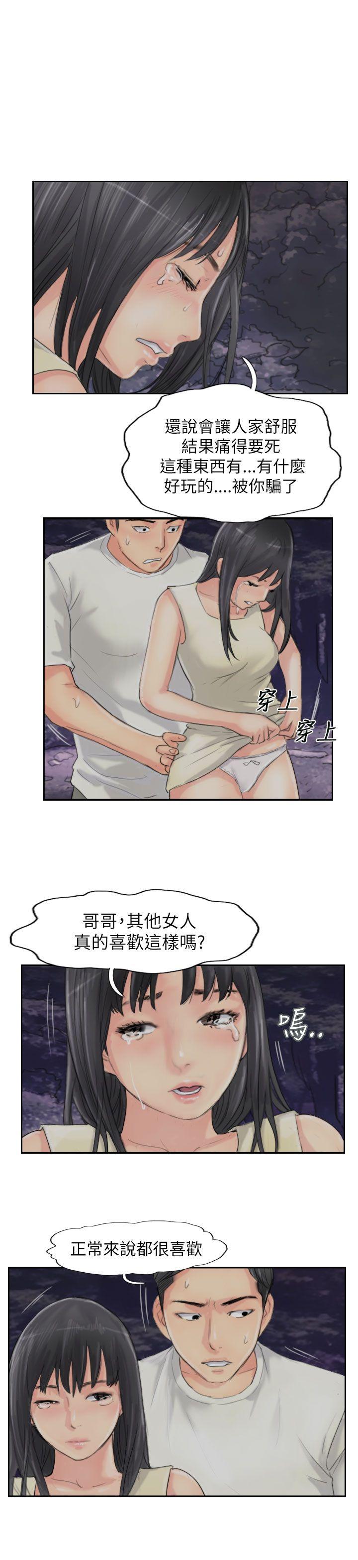 韩国漫画小偷韩漫_小偷-第56话在线免费阅读-韩国漫画-第11张图片